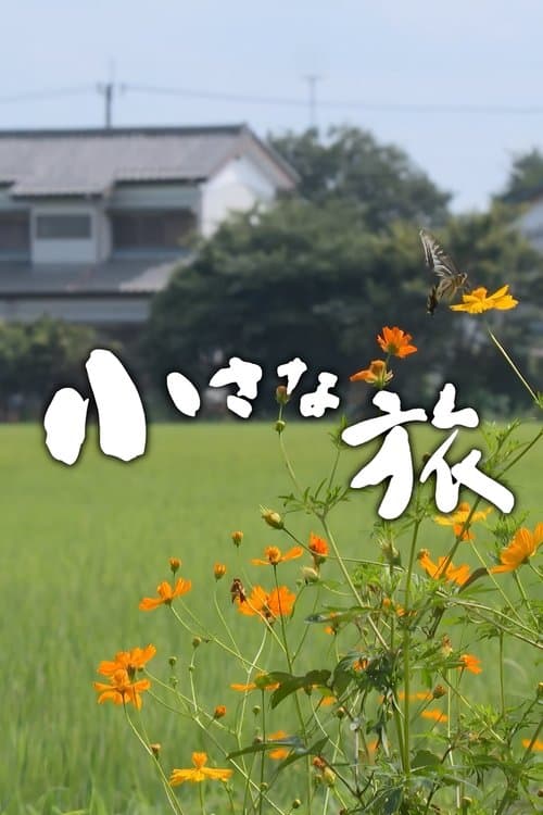 130990