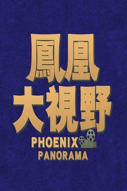 93120